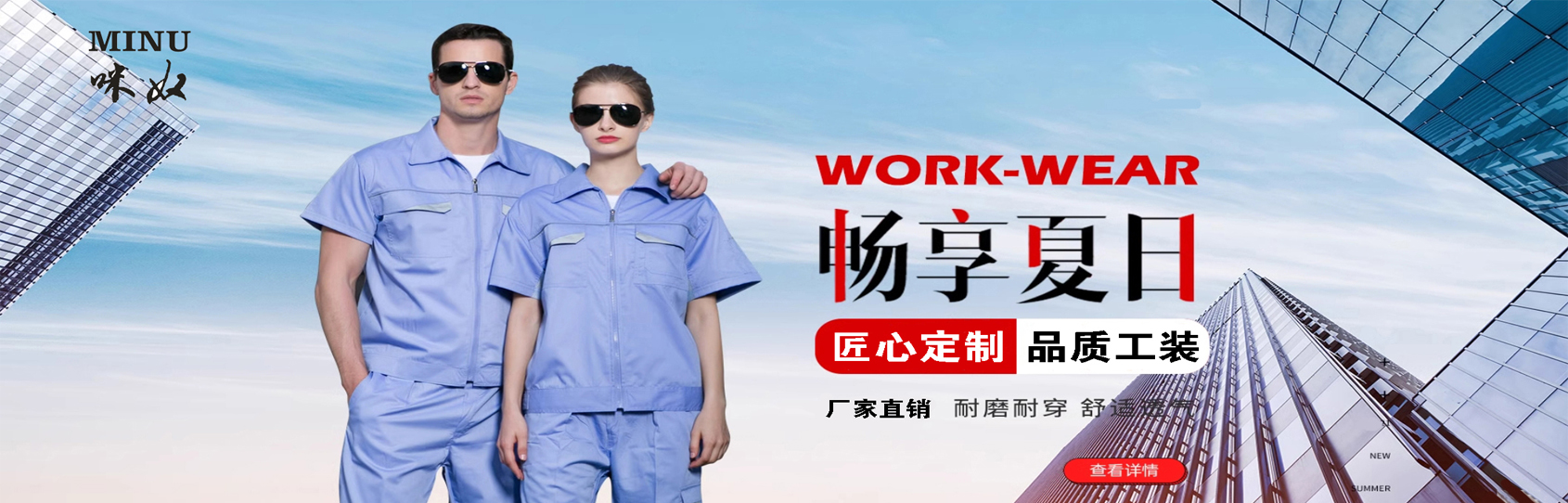 品牌體驗館